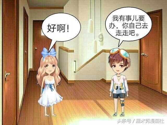 幻想乡空斗祭