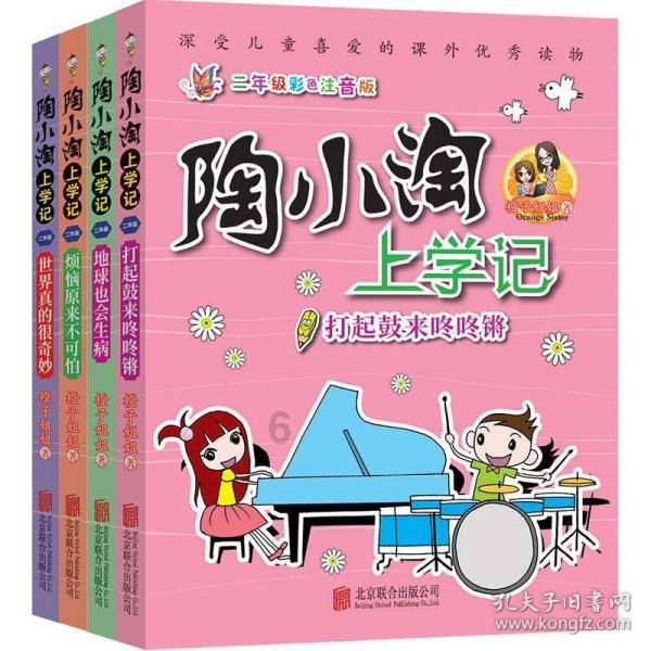 钟楚曦爆改机械姬，请问她的舞蹈课在哪里报名？