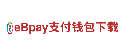 快速下载，轻松一点博乐体育入口注册绑卡秒送38元网址